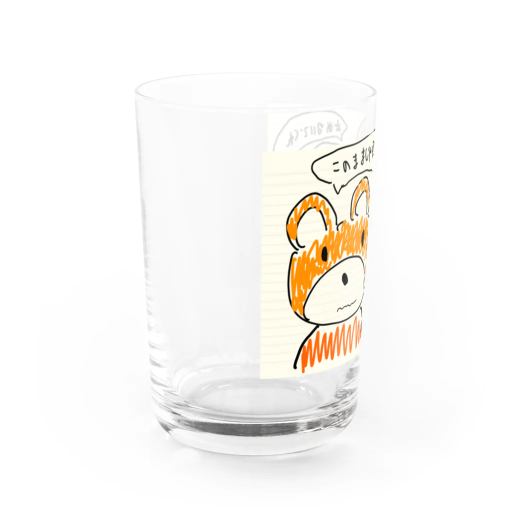 mattyuuの調和級数大好きカメさん_クマさん心配ver. Water Glass :left