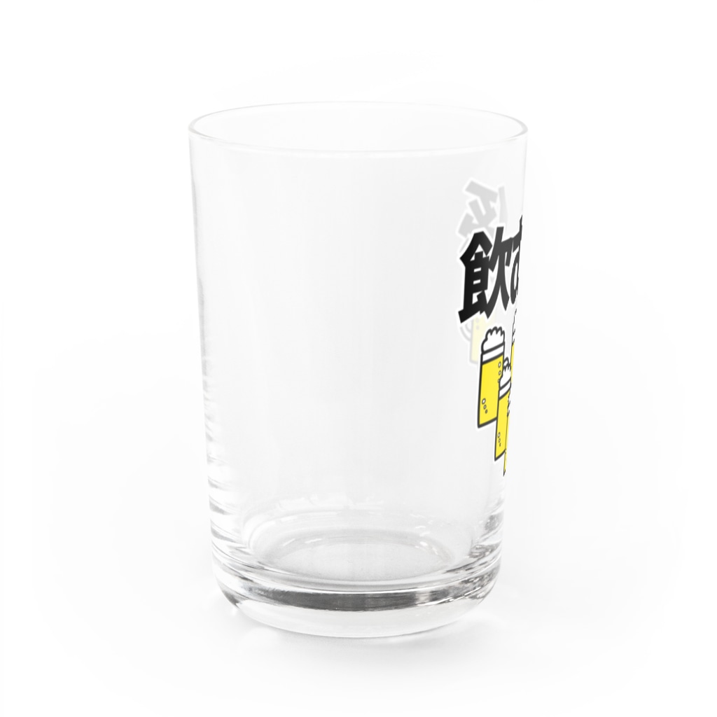 麦畑の飲む係 Water Glass :left