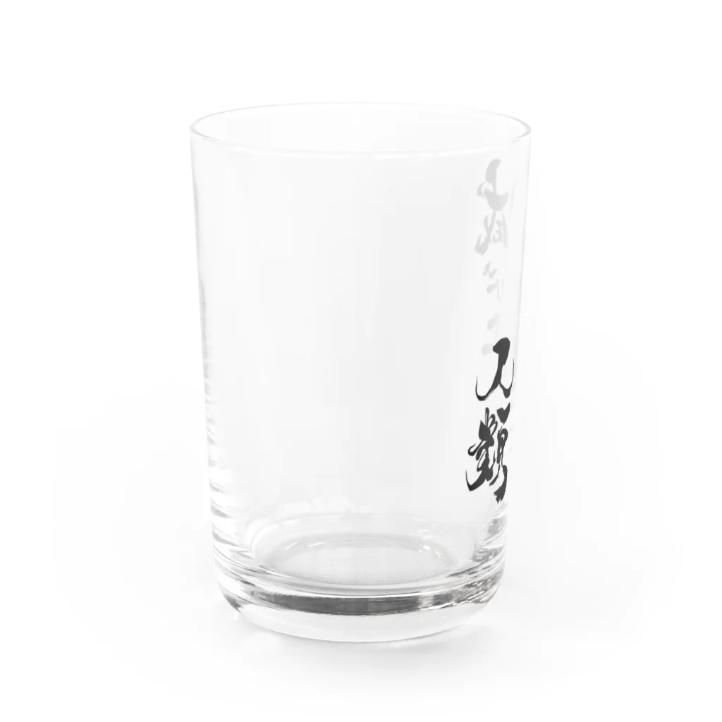 今酒ハクノ@酒クズ系Vtuberの「滅びよ人類」グラス Water Glass :left