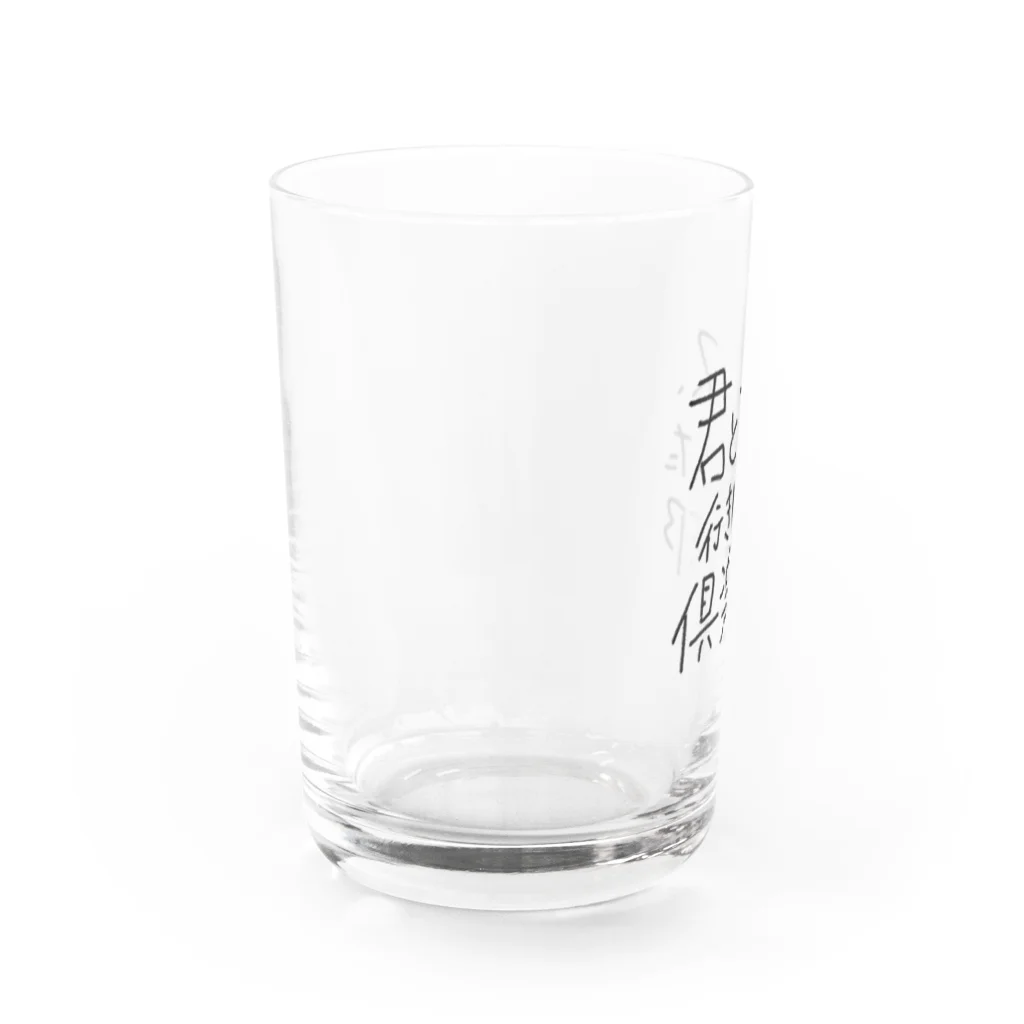 小西の君とフェス、行きたかった倶楽部 Water Glass :left