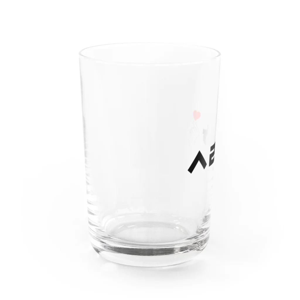 kayoco☆のサランへ フィンガーハート Water Glass :left