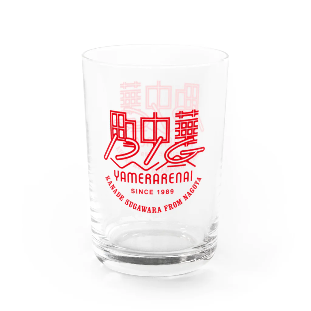 sugawara.birthdayのsugawara_glass グラス左面