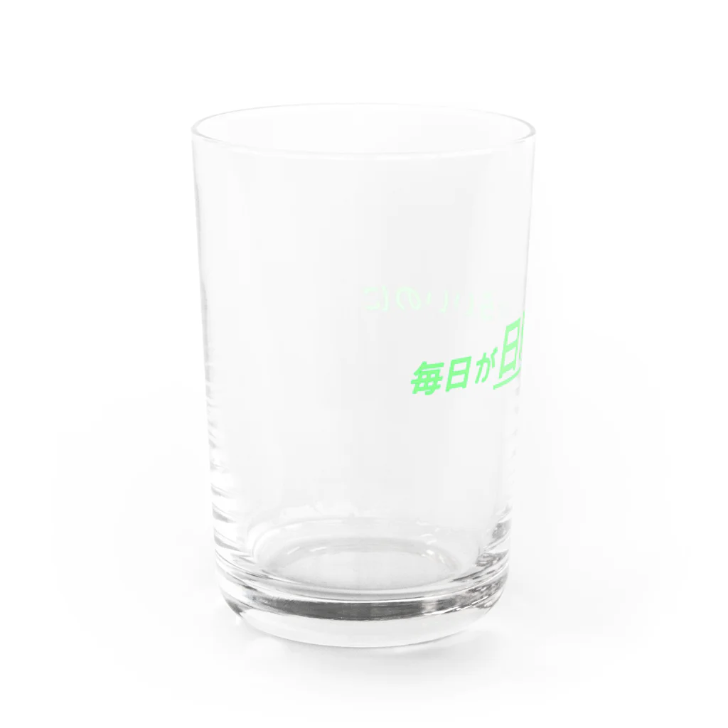 サイトウの毎日が日曜ならいいのに Water Glass :left