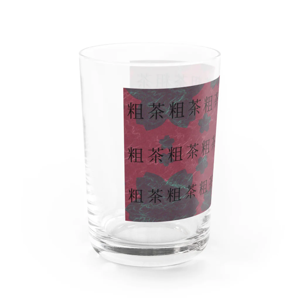 熊猫の粗茶 Water Glass :left