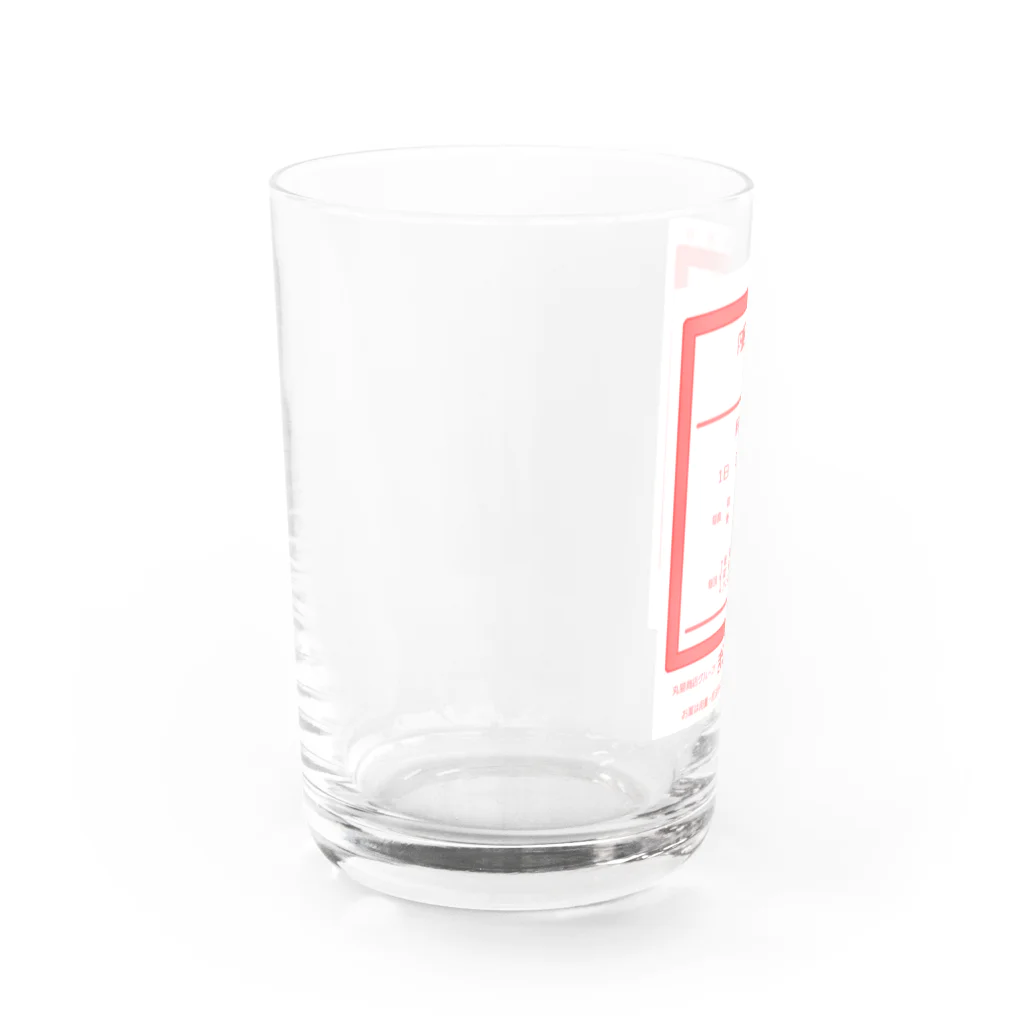 しる猫☆ミ雑貨店の内服薬（まるねこ薬局） Water Glass :left