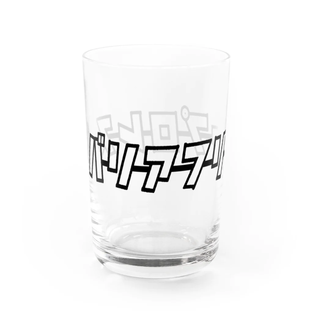 HEROバリアフリープロレスのバリアフリープロレス Water Glass :left