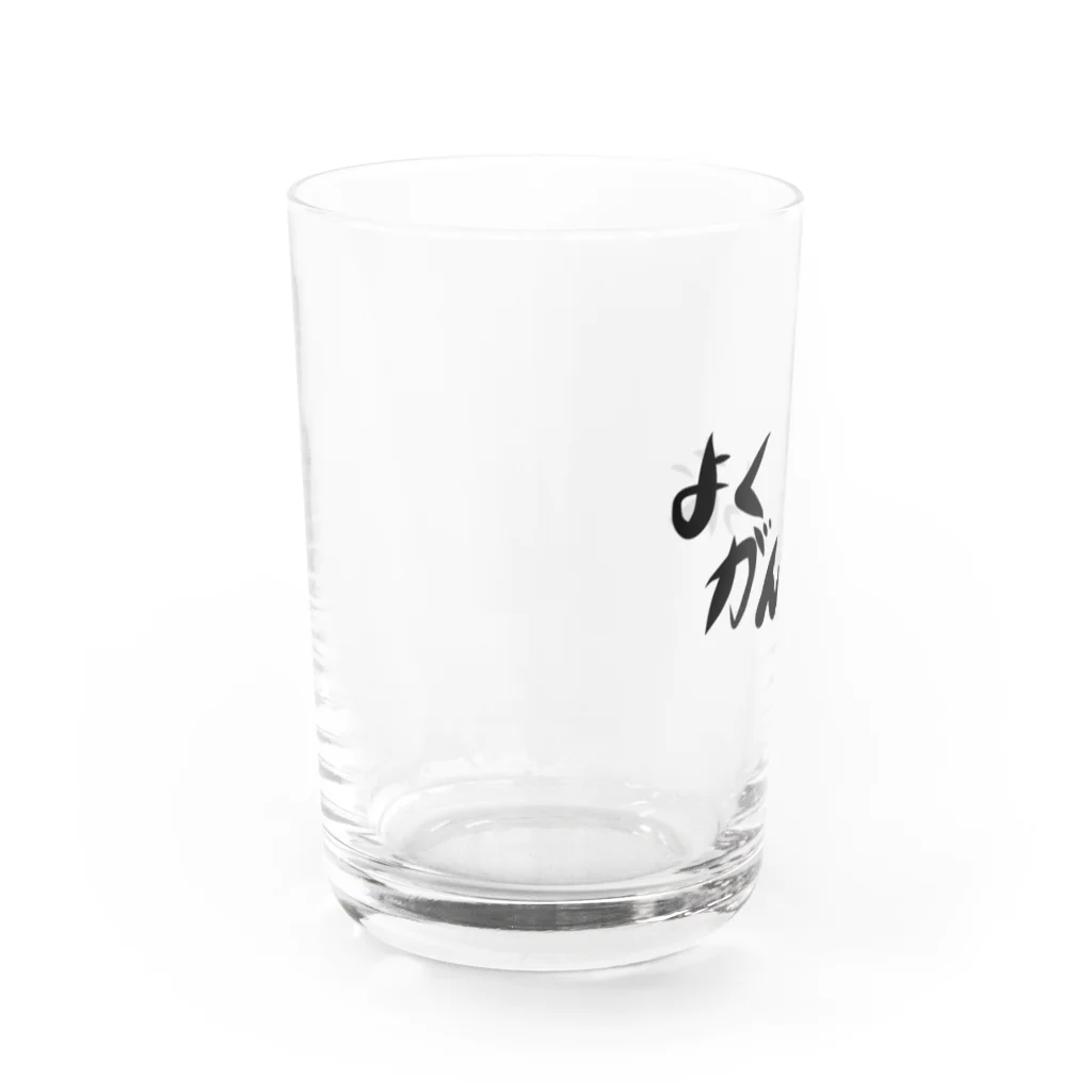 ポじティブシンキングショップのよくがんばった Water Glass :left