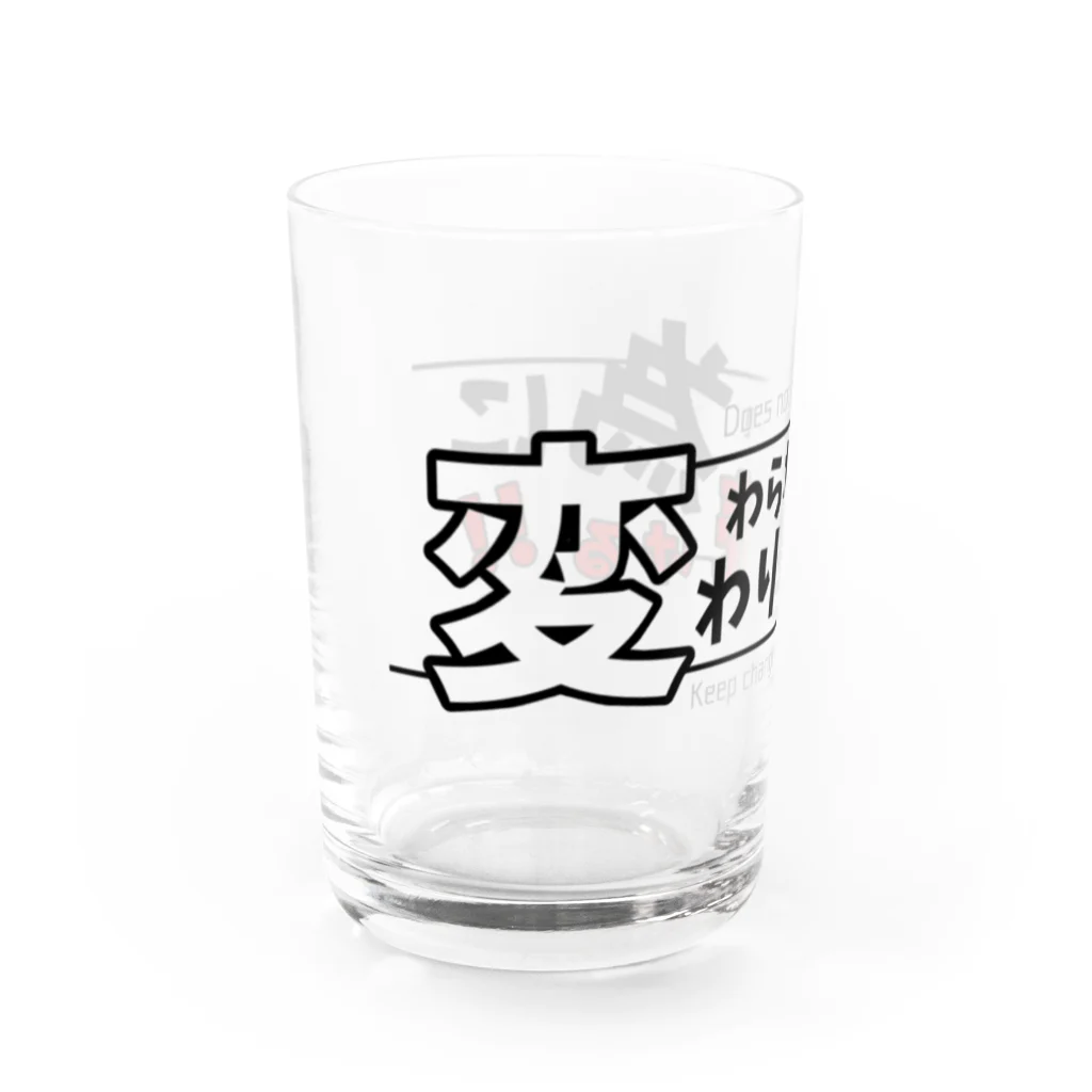 YoLoのkeep Water Glass :left