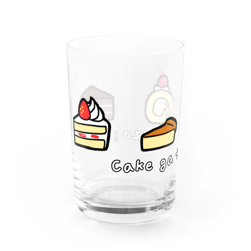 ほっほのケーキが食べたい方のための Water Glass :left