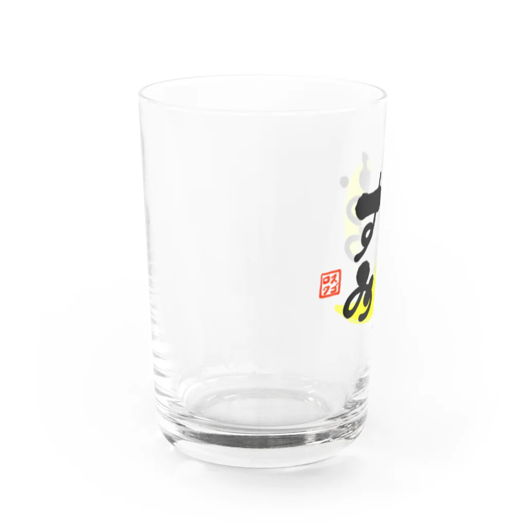 筆文字かふぇのおやすみ Water Glass :left