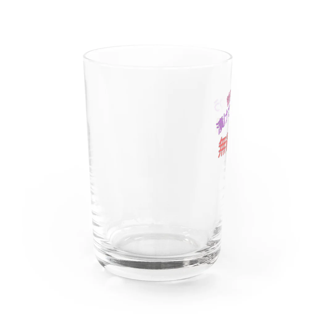 oh,mutants_flagshipの575_tomitsu_new Water Glass :left