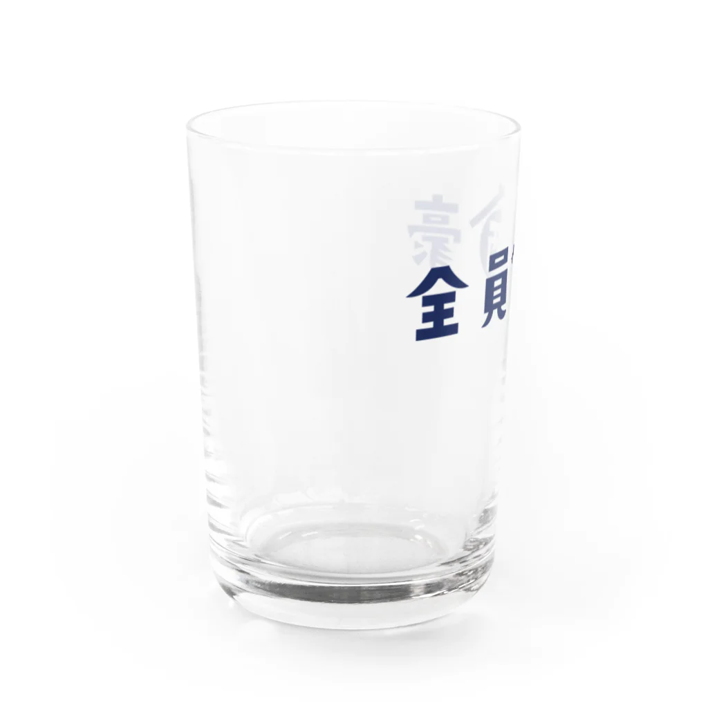 stereovisionの全員酒豪 Water Glass :left