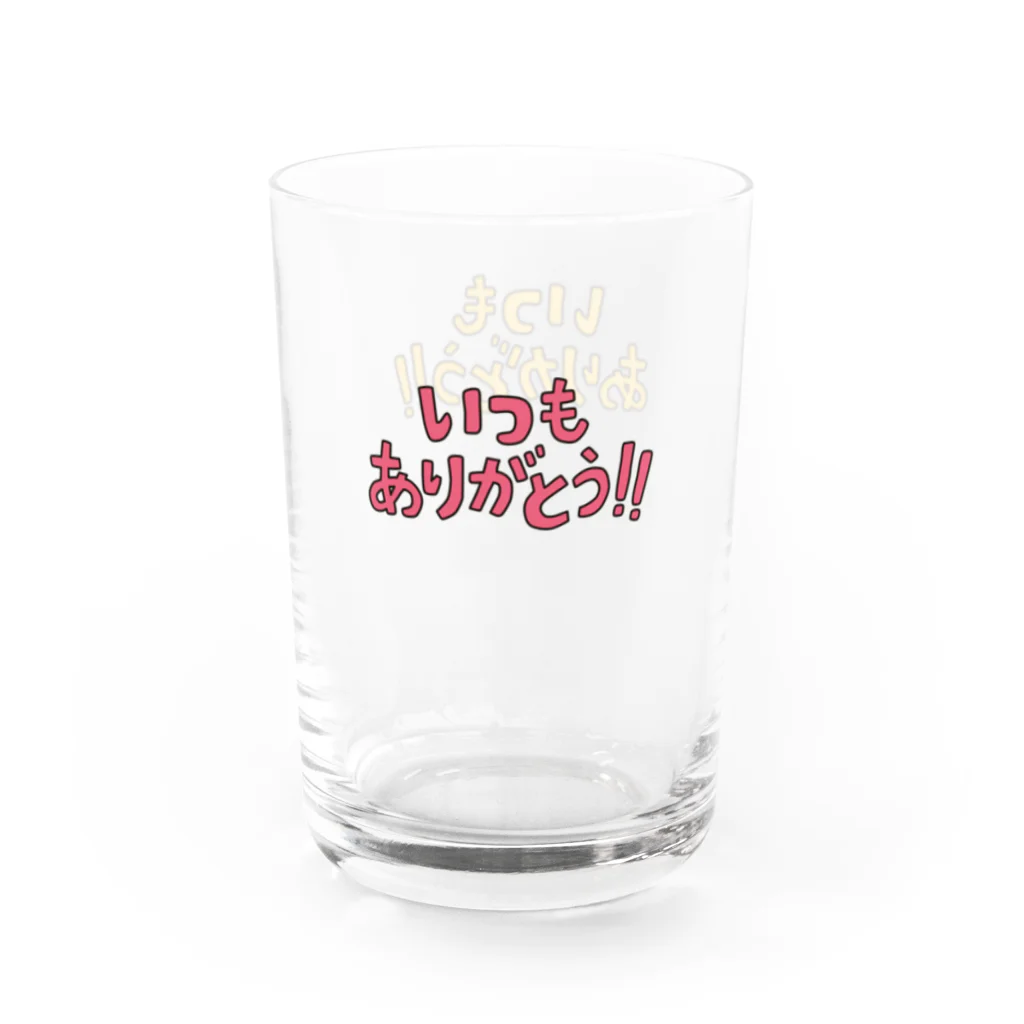 IMON'ne NAOMIのいつもありがとう！！ Water Glass :left