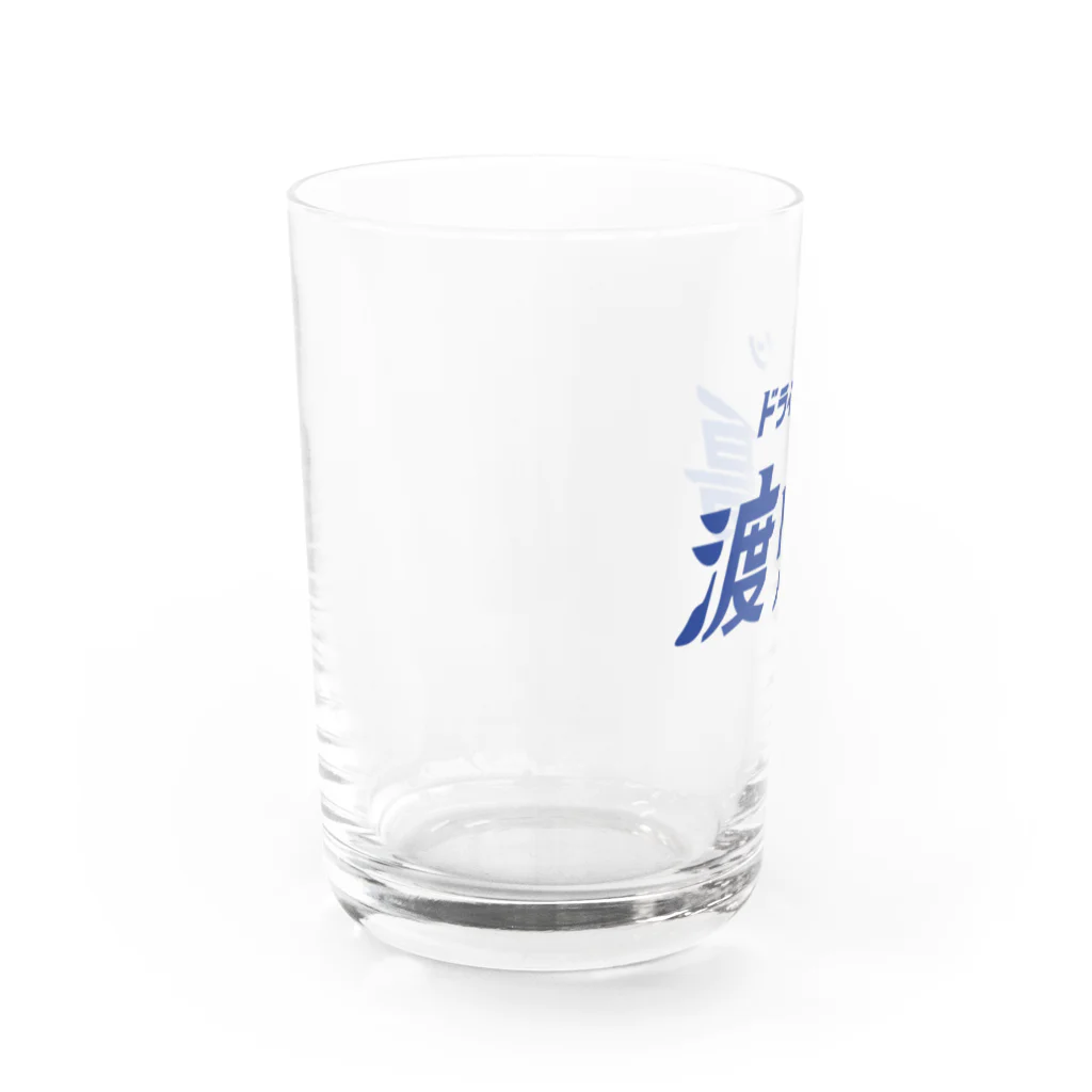 中原クラフト商会のドライブイン「渡り鳥」 Water Glass :left