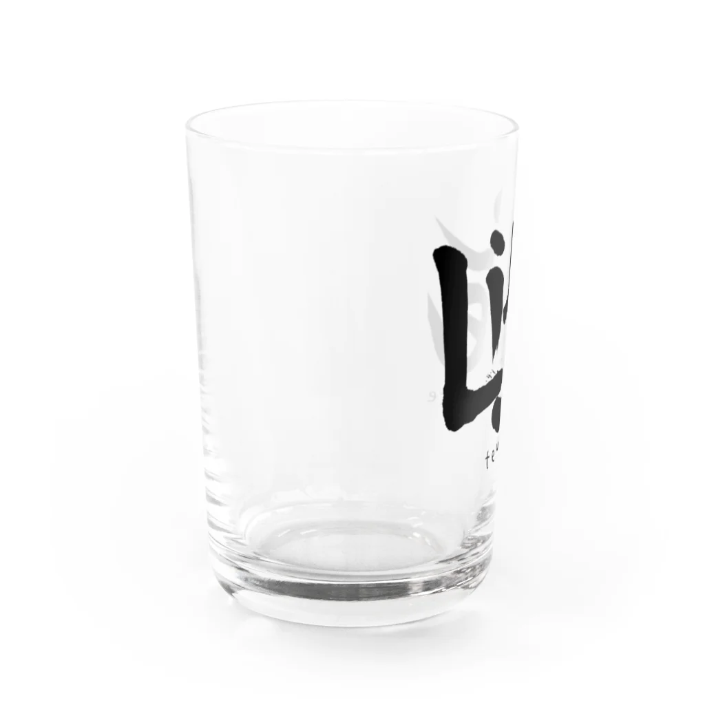 てらゆうのグッズ売っとるトコのLife Water Glass :left