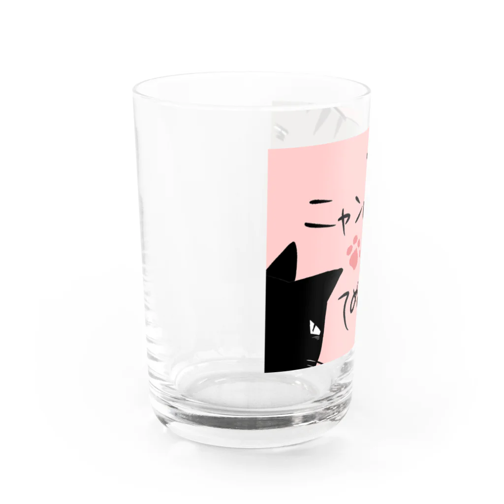 ぎゃらりー☆紫桜の肉球愚連隊 Water Glass :left