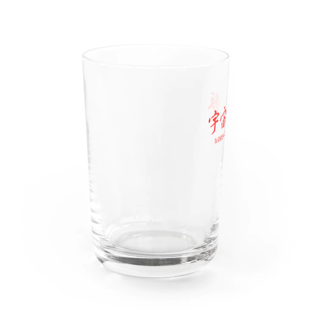 餃子でなんでもやるマンの宇宙炒飯コップ Water Glass :left