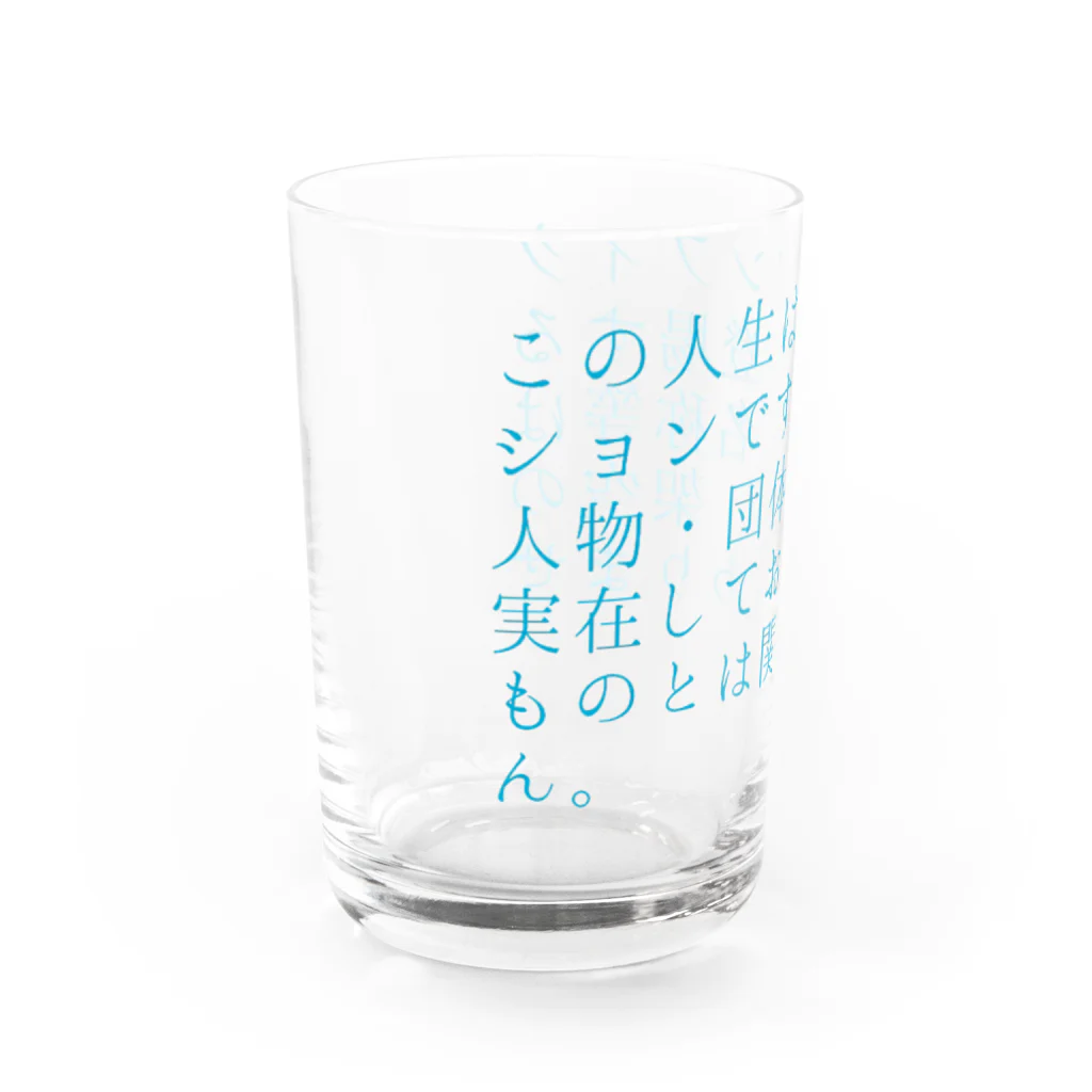 oyasumi_osakaのノンフィクション グラス左面