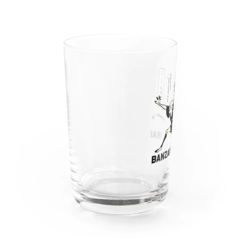 PECO913の万歳侍2020 Water Glass :left