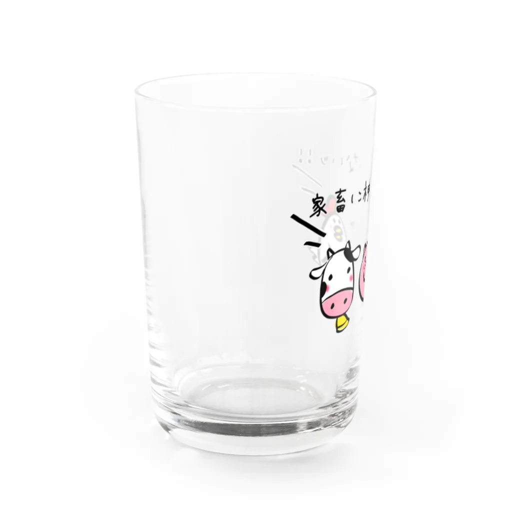 K′z SHOPの＼家畜に神はいないッ!!/ Water Glass :left