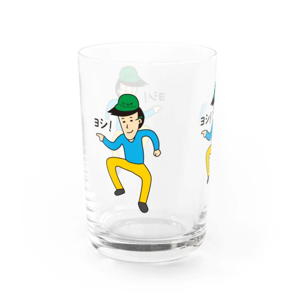 すぐるのとりあえずヨシ！ Water Glass :left