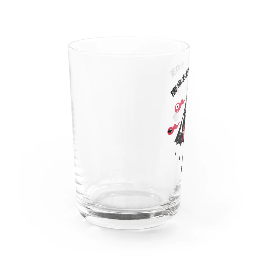 リュウラクドウの唐傘お化けと火の玉 Water Glass :left