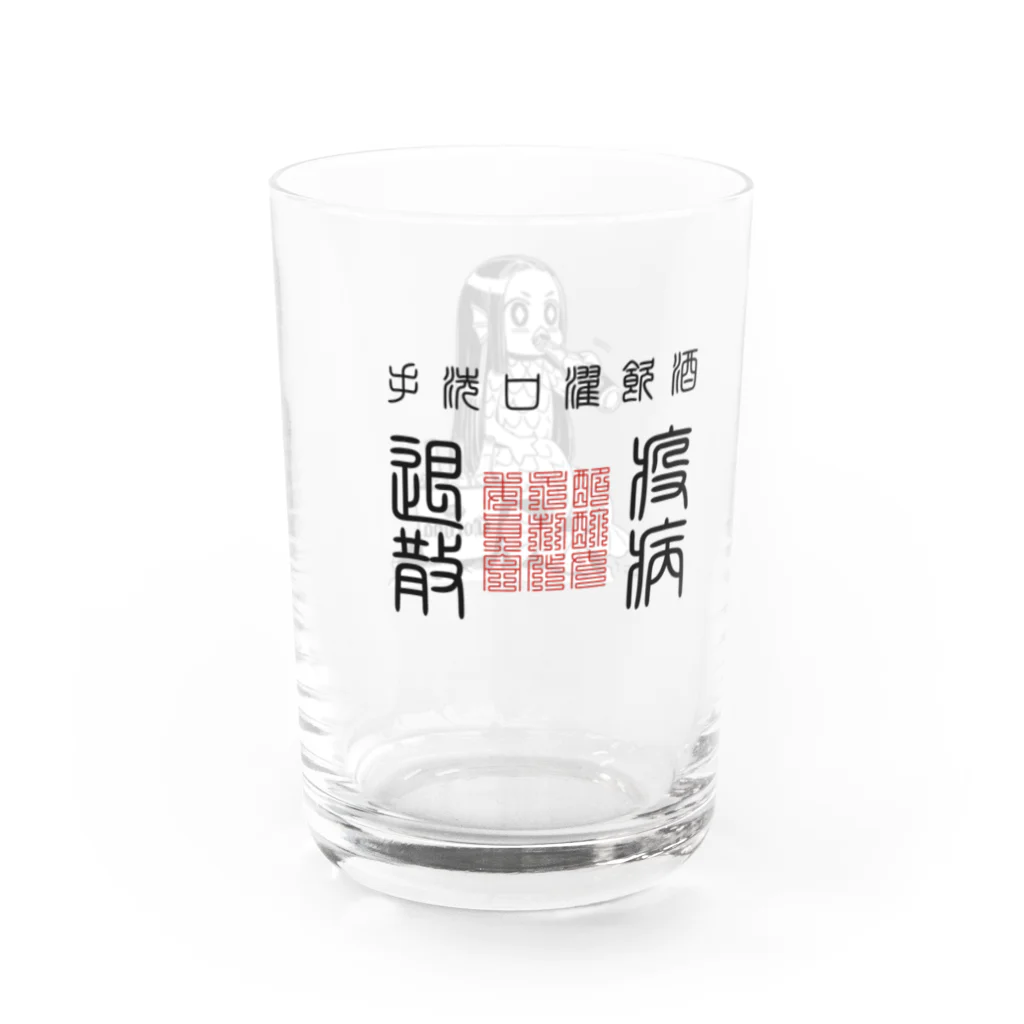 酩酊女子制作委員会suzuri支店のおさけだいすきアマビエちゃん Water Glass :left