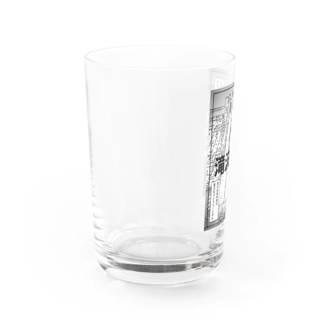 だむやの滝沢ダム Water Glass :left