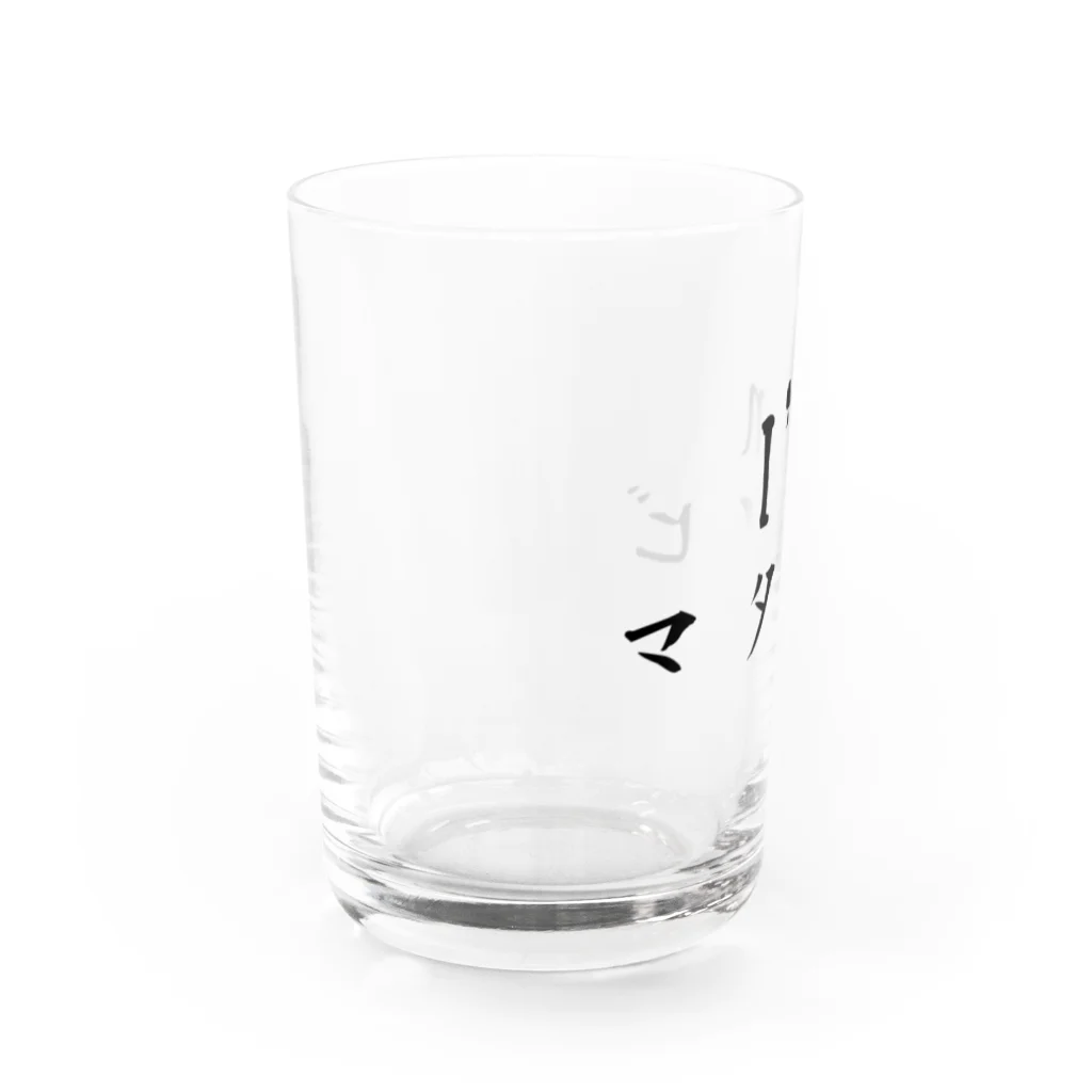 ダイナマイト87ねこ大商会のねこと仲良くなりたい人へ Water Glass :left