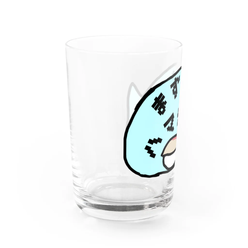 ダイナマイト87ねこ大商会のまずはハマチで Water Glass :left