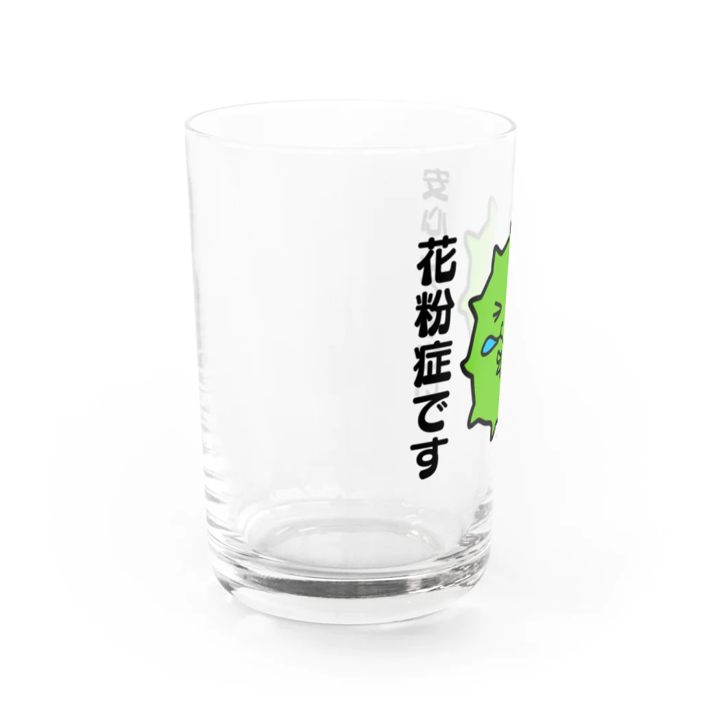 TooDaの花粉症です Water Glass :left