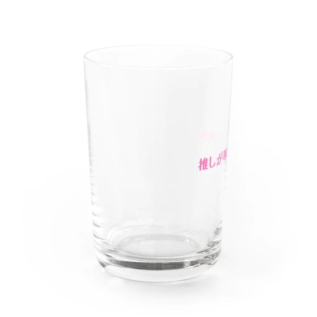 魔法使い悟りの推しが尊すぎて死ぬ Water Glass :left