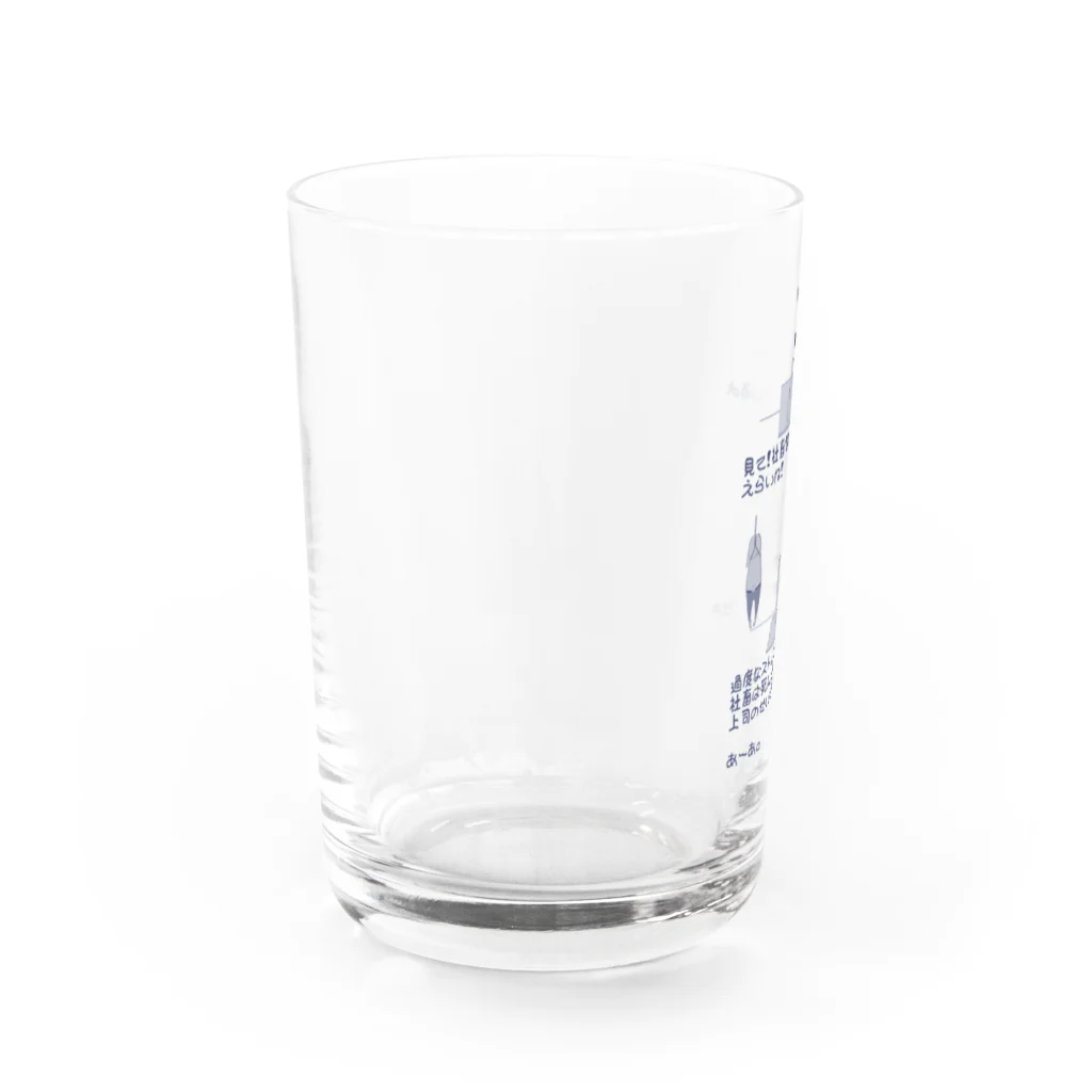 さかなのむれのほどほどに Water Glass :left