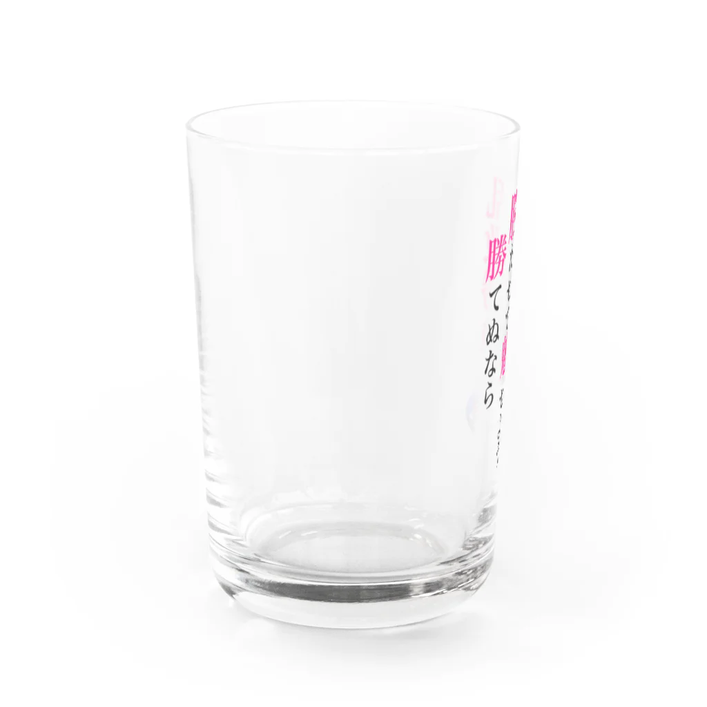 あお汰🌿巫女系配信⛩のあお汰迷言グッズ Water Glass :left