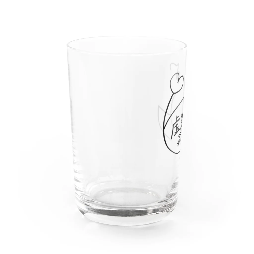 少し見ていってよ。の虚無森サイン Water Glass :left