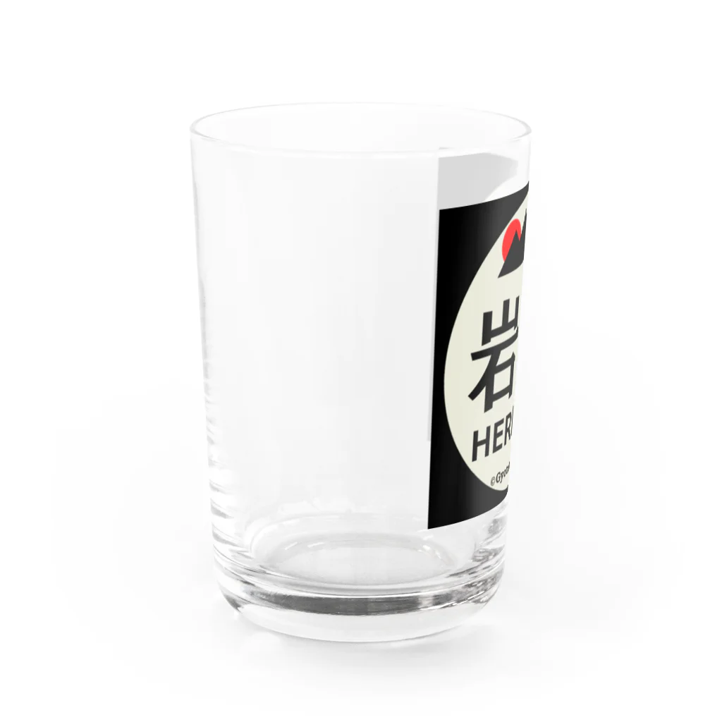 G-HERRINGの岩内 Water Glass :left