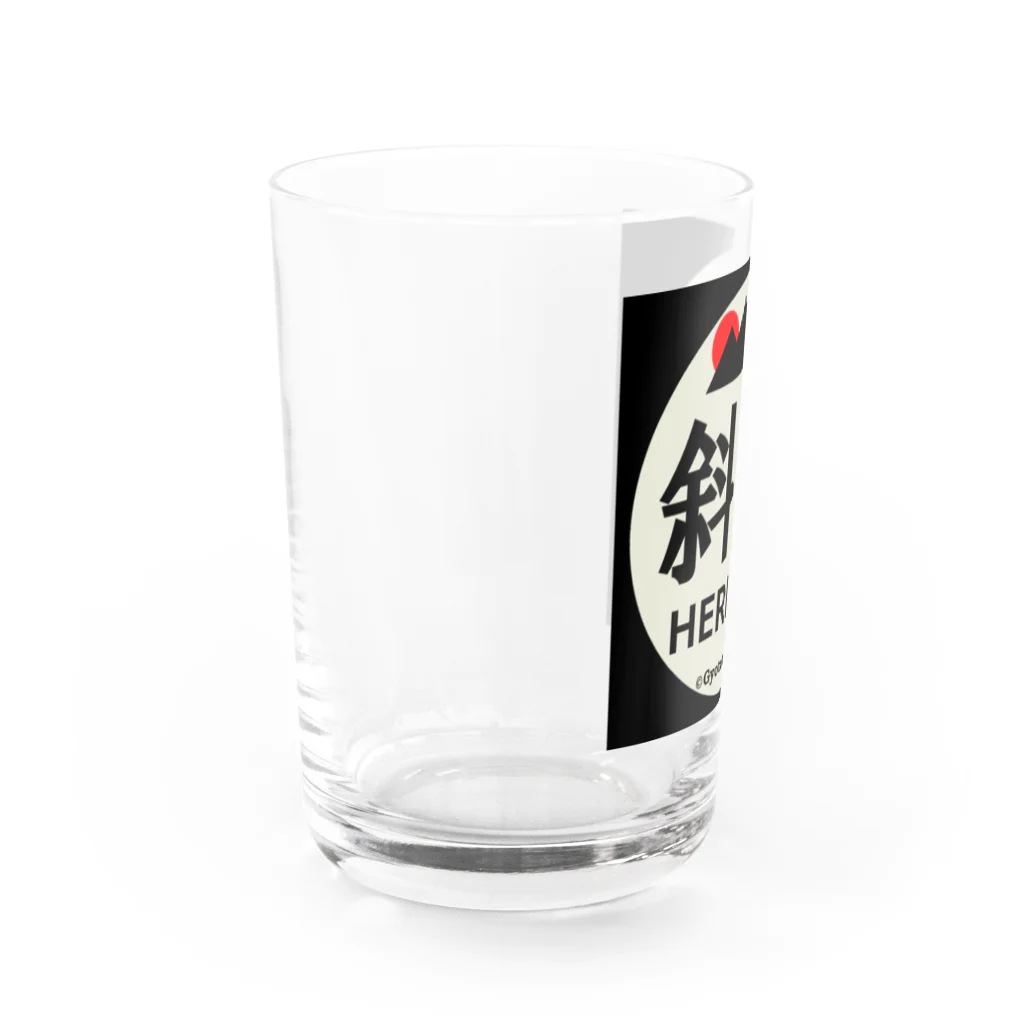 G-HERRINGの斜里 Water Glass :left