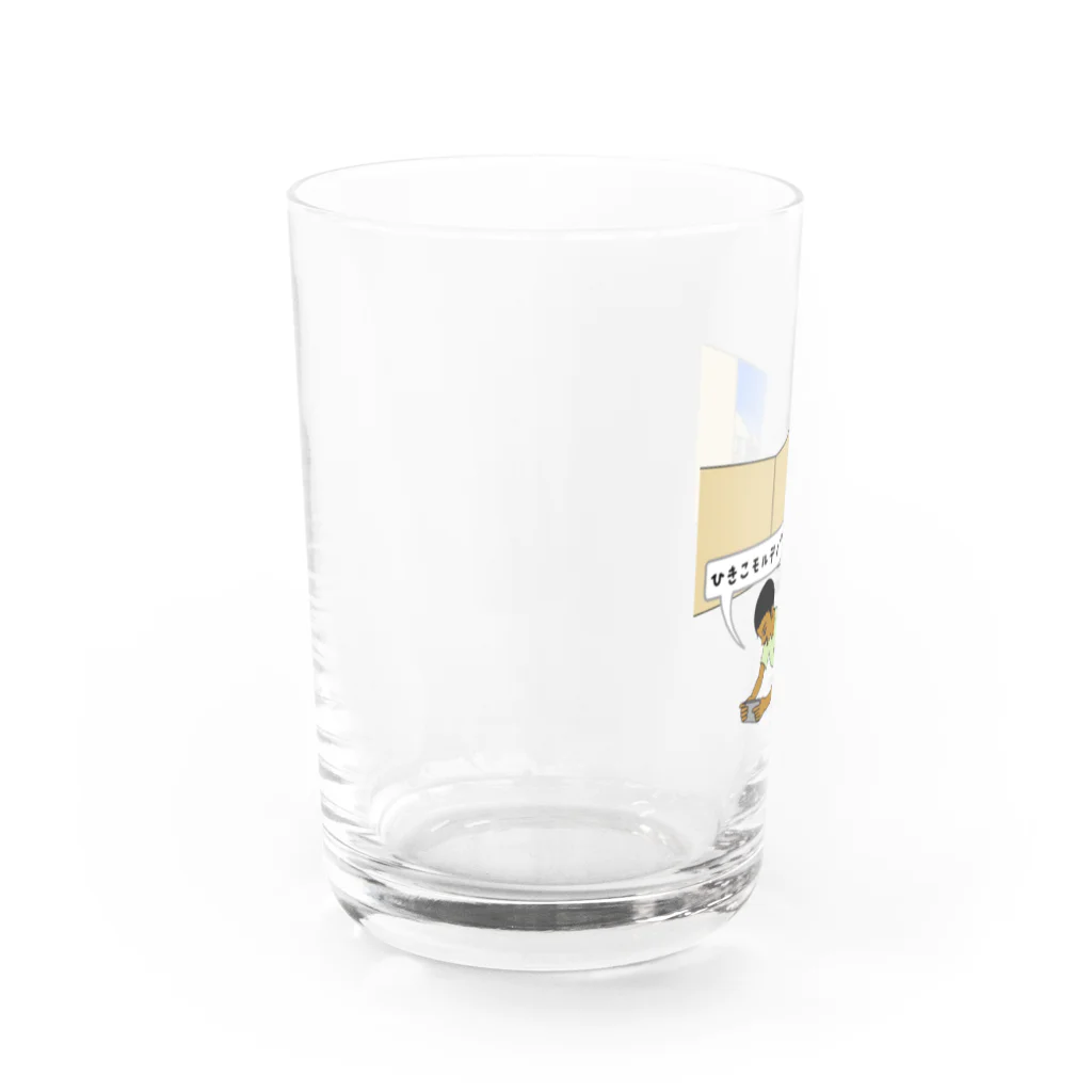 いっつ　あ　すもーるわーるどのひきこモルディブ Water Glass :left