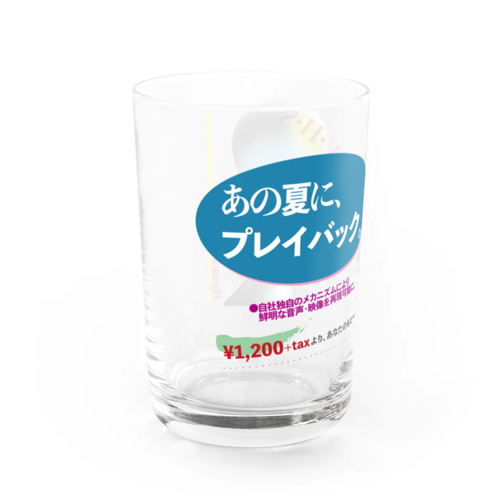 膝舐め・ショッピングセンターの最新鋭のV・H・S─あの夏に、プレイバック。 Water Glass :left