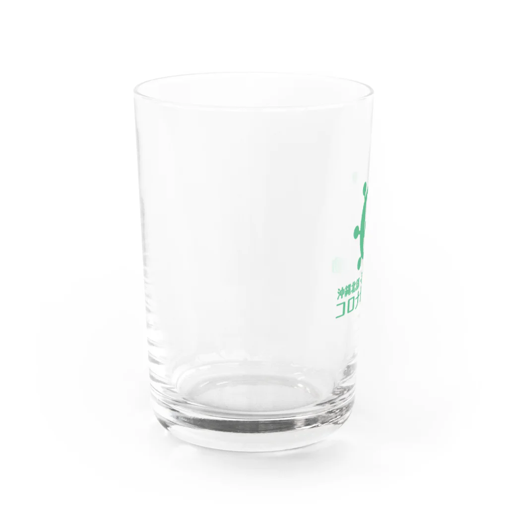 沖縄北部・名護コロナゼロ運動の沖縄北部・名護コロナゼロ(緑) Water Glass :left