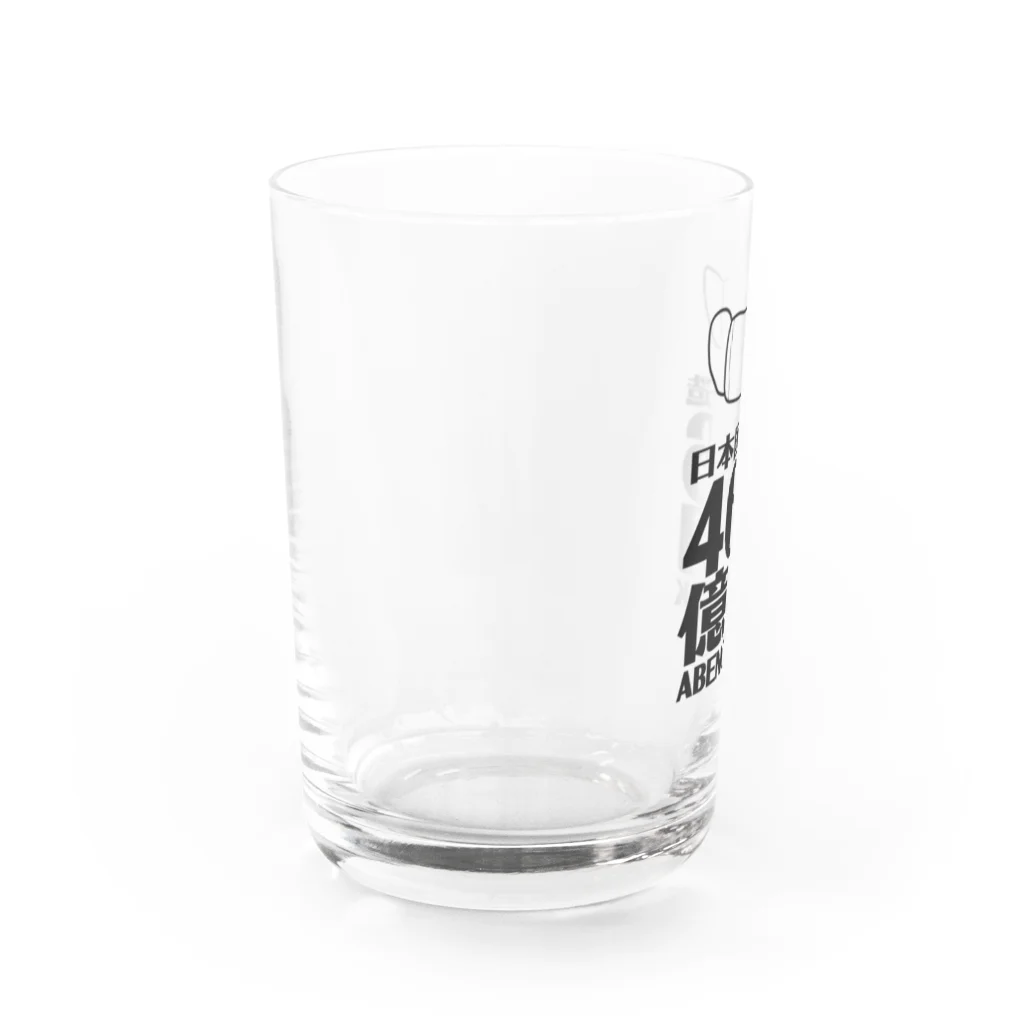 kanji_shopの466億円 Water Glass :left