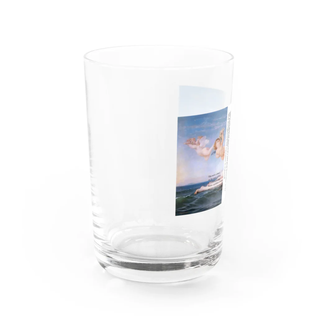 osumiのカバネル Water Glass :left