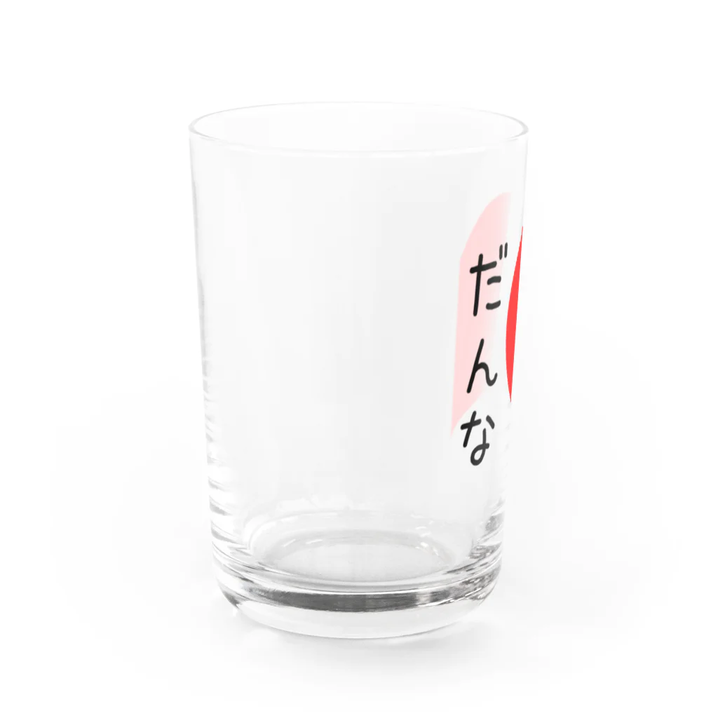 Hirahiraのふたつくっつけてハート（だんな） グラス左面