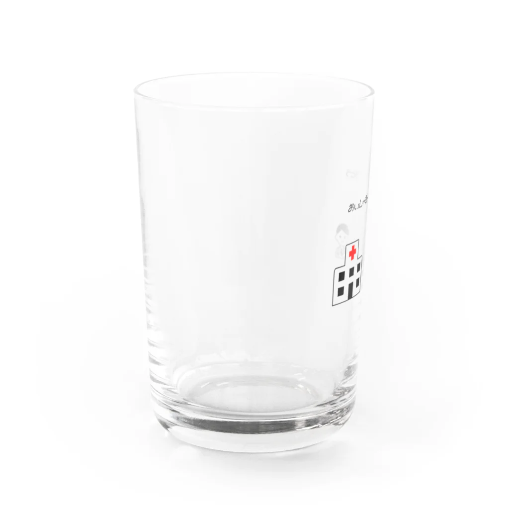 こ と り 🐣のおいしゃさん ありがとう Water Glass :left