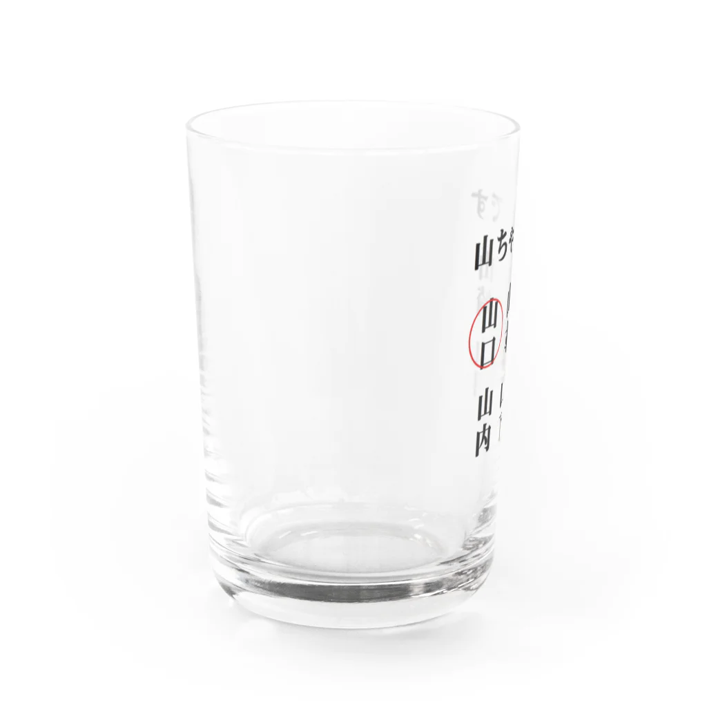 面白いグッズの殿堂Victoryの世の中の山ちゃん Water Glass :left