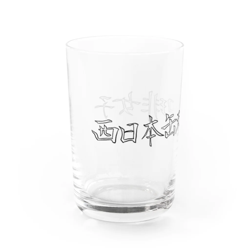 ヒノマルエスビーの西日本缶珈琲女子 Water Glass :left