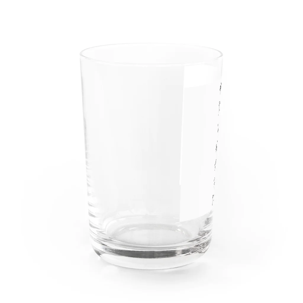 なるみのボス君 Water Glass :left