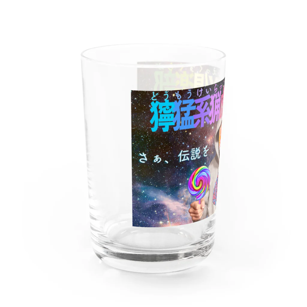 RACCO_SHOPの伝説の始まり Water Glass :left