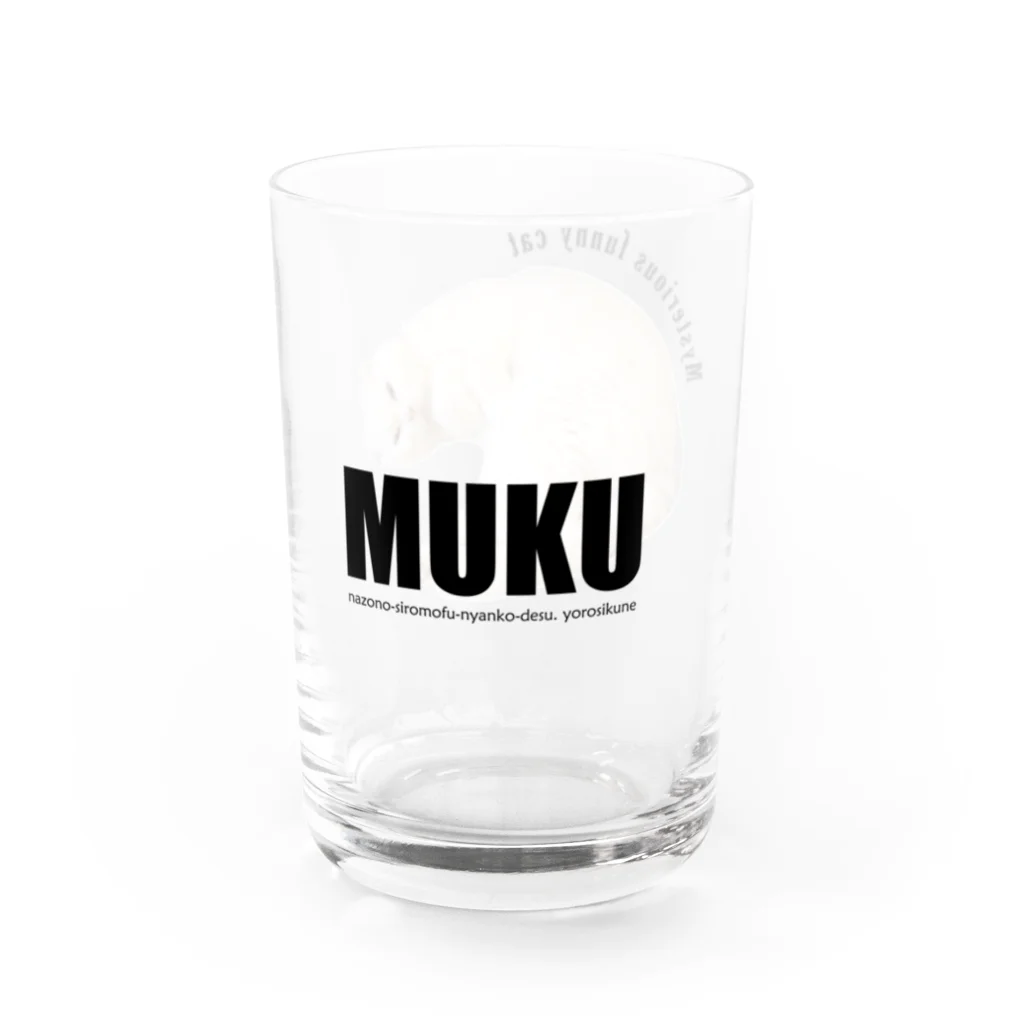 moromi_mukuの謎猫：飲み物用 Water Glass :left