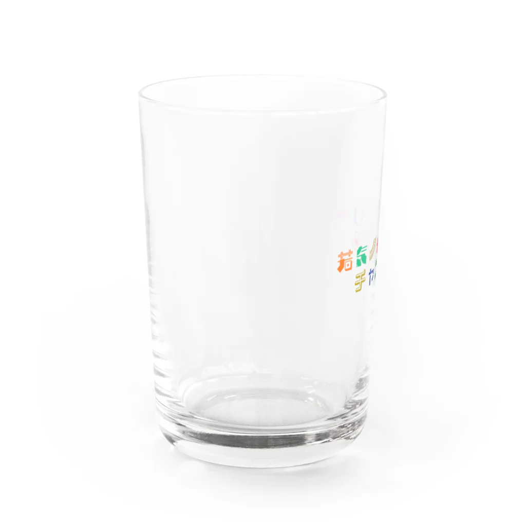 若気ノイタリーのオサレなロゴの Water Glass :left